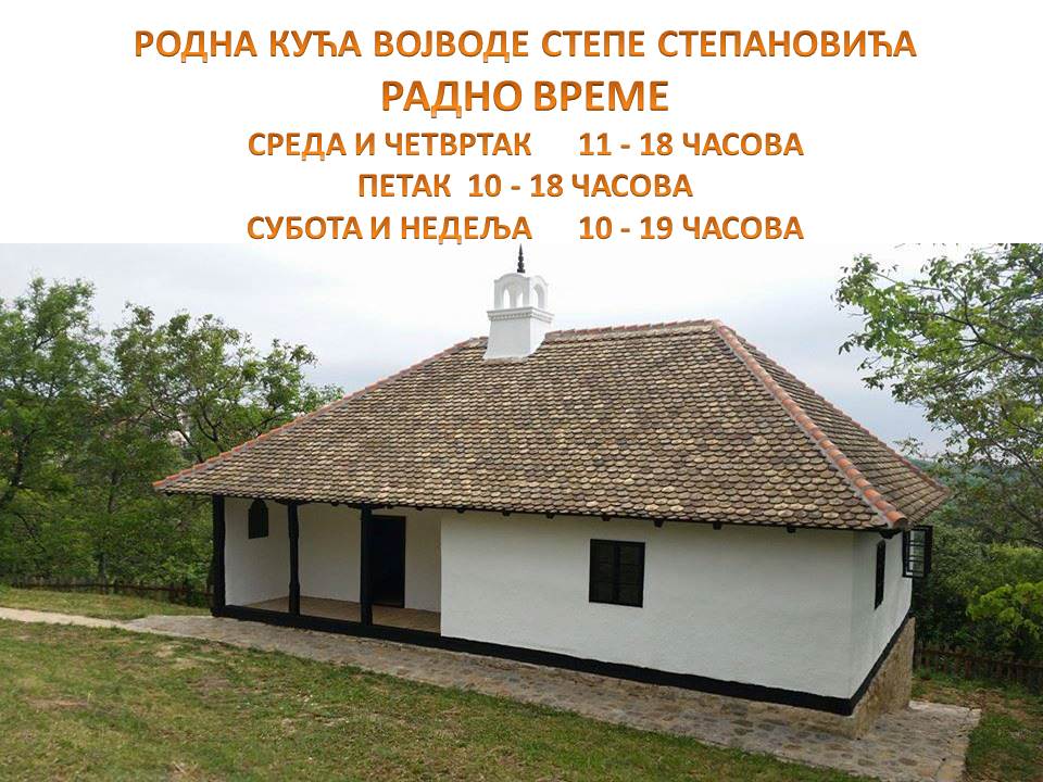 RADNO-VREME-KUCA-VOJVODE-STEPE